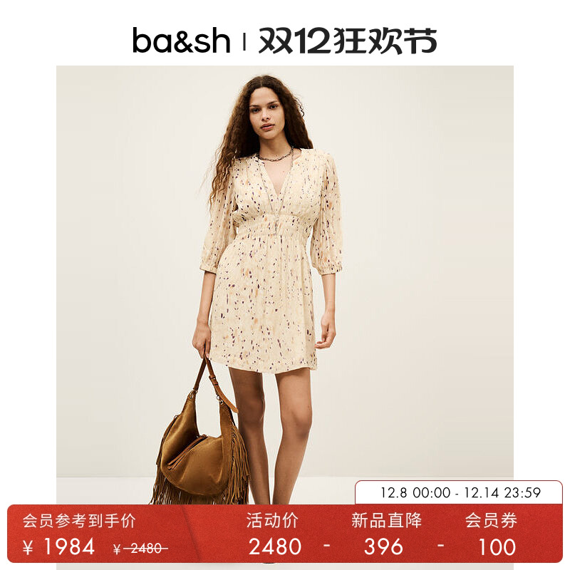 bash2025新款秋季柔影星点法式度假风碎花迷你连衣裙短裙1H25KANI