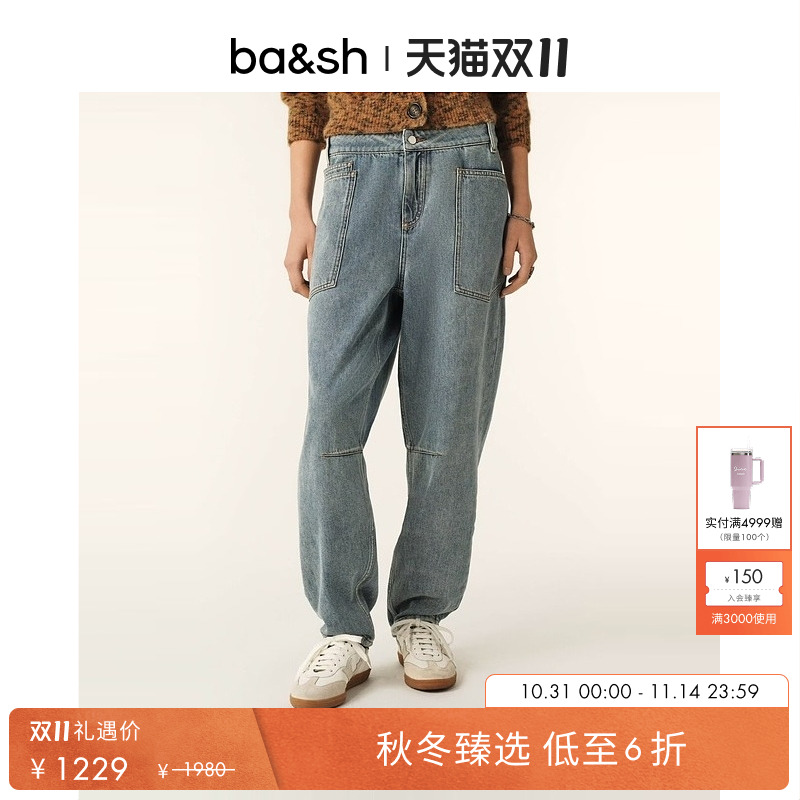 ba&sh休闲收脚工装口袋牛仔裤