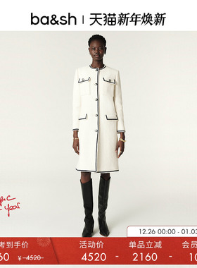 bash冬季法式优雅气质小香风粗花呢中长款白色大衣外套1E24ROME