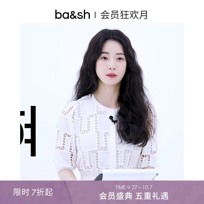 ba&sh法式女士镂空上衣