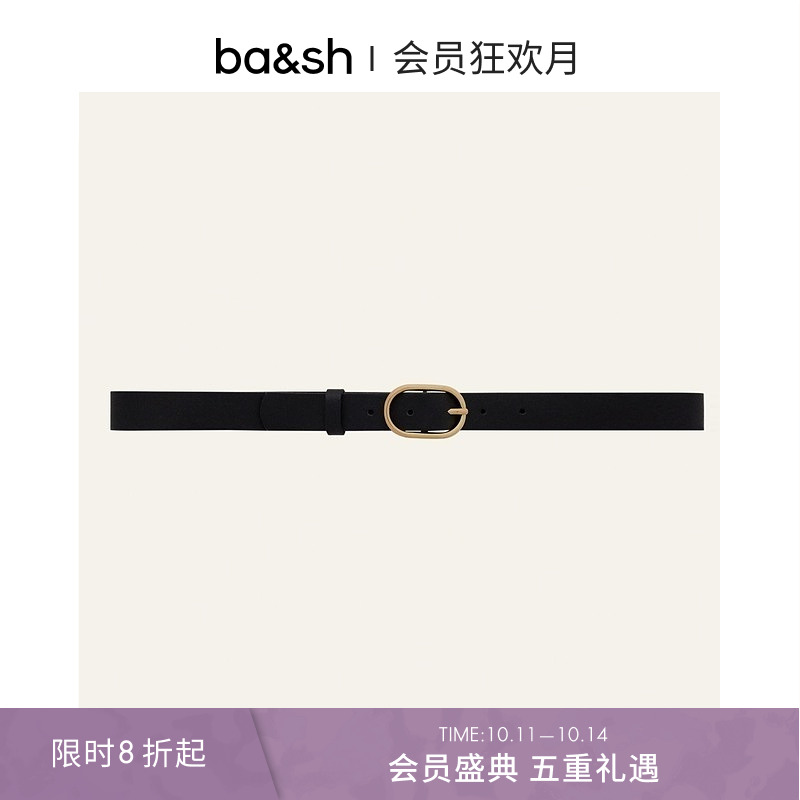 ba&sh百搭光泽感金属扣细皮带