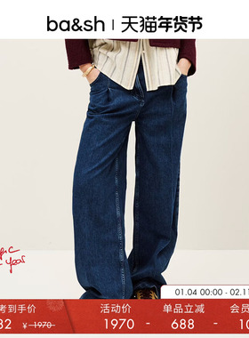 bash冬季简约经典法式复古深蓝色阔腿牛仔裤长裤1E25FONA