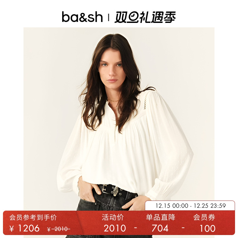ba&sh法式上衣1E25PINT