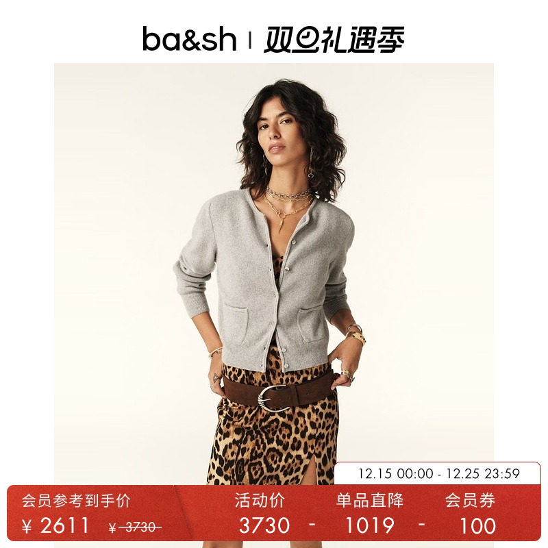 ba&sh简约通勤纯羊毛针织衫