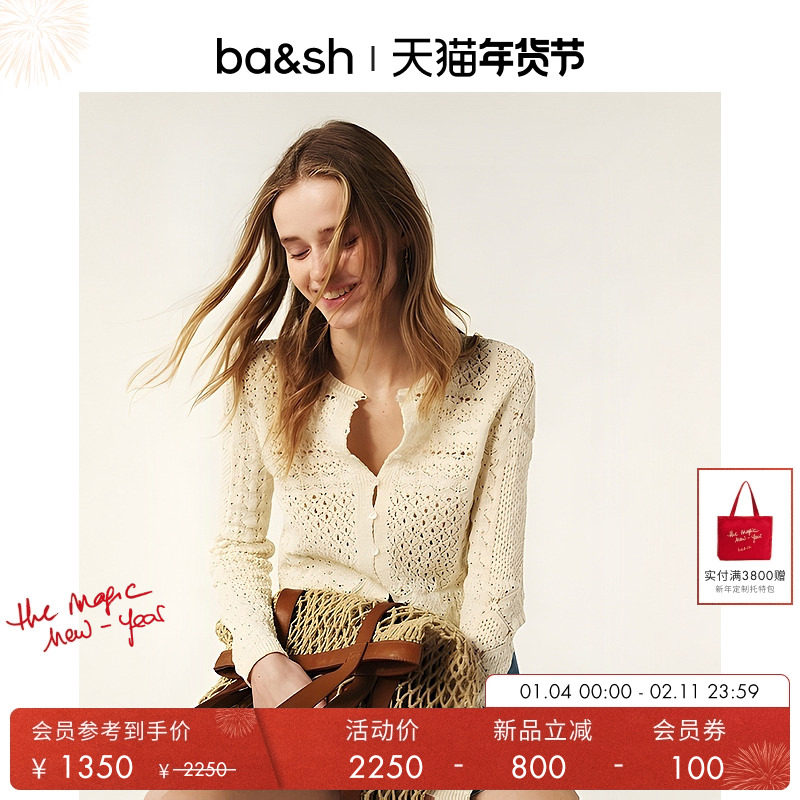 bash冬季法式镂空刺绣气质女士上衣修身长袖内搭针织开衫1H25SIDA,女装/女士精品,毛针织衫,淘宝优惠券,粉丝福利购,淘宝优惠卷