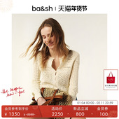 法式 镂空刺绣气质女士上衣修身 长袖 bash春季 内搭针织开衫 1H25SIDA