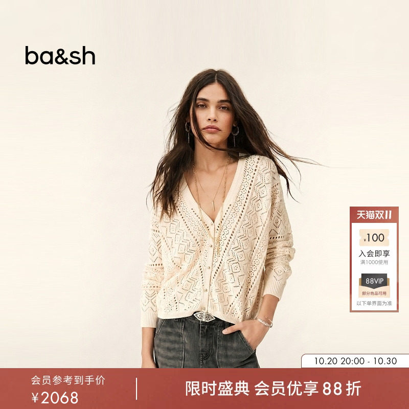 【明星同款】bash秋冬温柔钩花波西米亚风镂空针织开衫上衣女CYRO