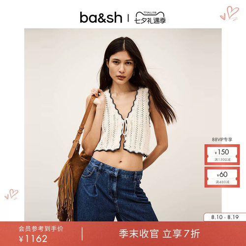 【孟子义同款】bash夏季波西米亚风马夹镂空钩花针织马甲1E25SAMI
