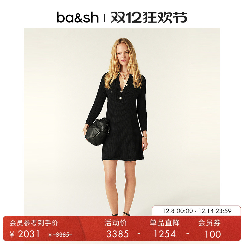 ba&sh法式新款针织连衣裙