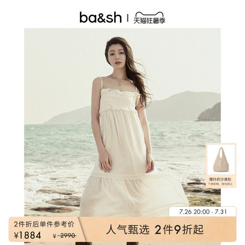 慵懒度假