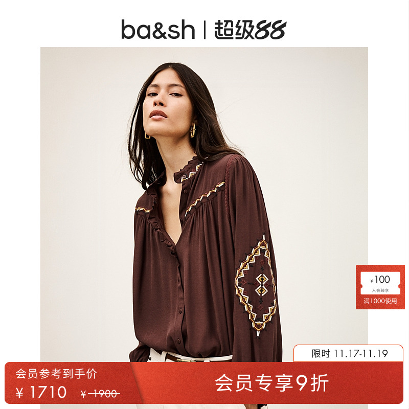 bash2025新款秋季法式复古棕色衬衫波西米亚风宽松上衣1H25TATE