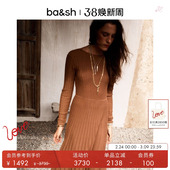 素色露背针织裙子连衣裙女1H24JAZI 简约修身 bash春季 摩卡慕斯法式