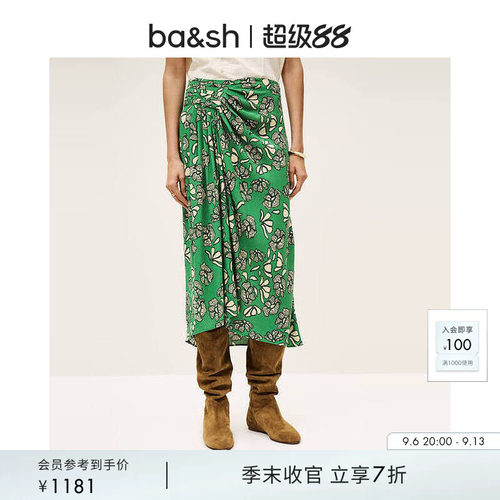 ba&sh法式半裙1E25ANNI