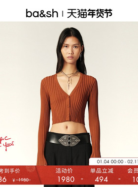 bash法式短款上衣V领开衫内搭打底红色法式针织衫女士1E24PUSH