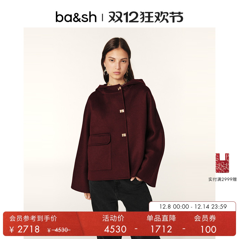 ba&sh法式大衣1H24KOVE