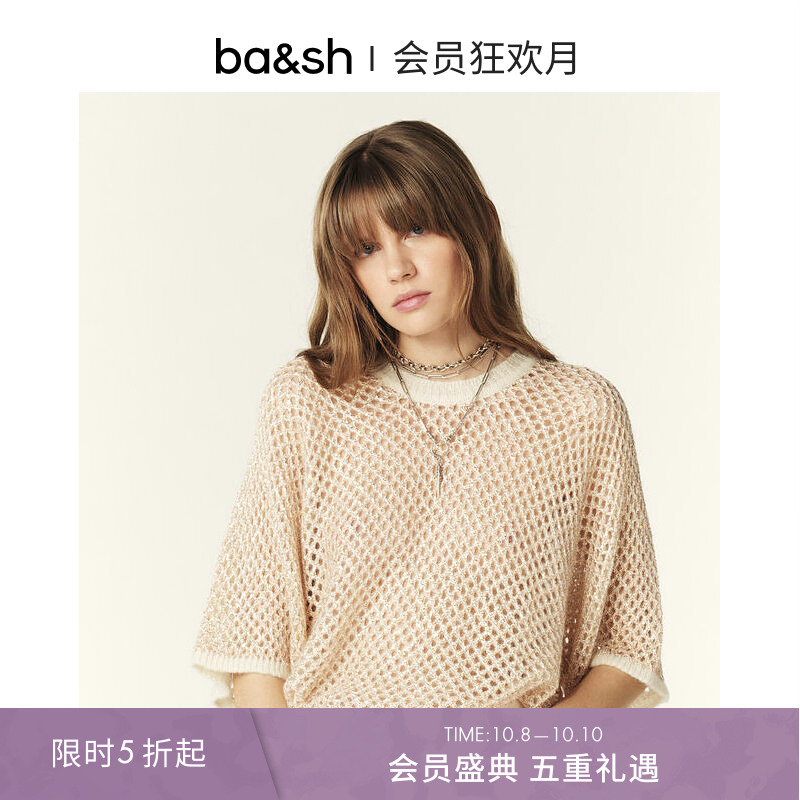 ba&sh秋冬新款法式针织衫
