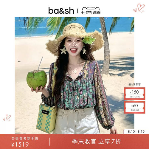 【季末7折】bash2026新款夏季凡尔赛织梦度假风衬衫上衣1E26PAMI