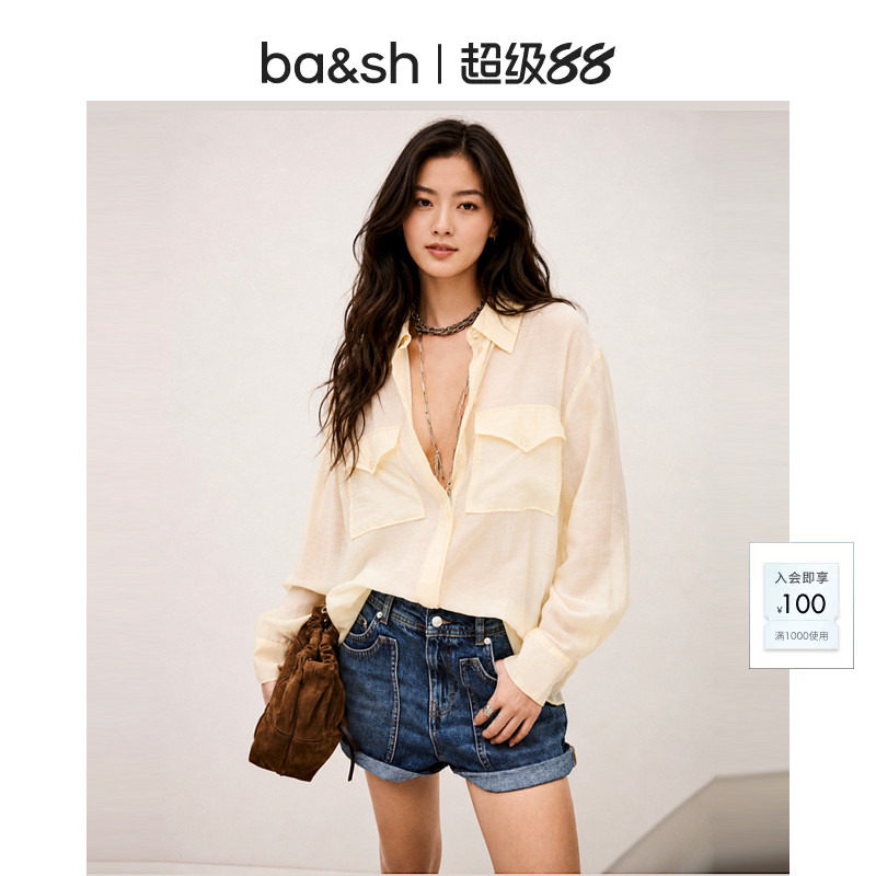 bash2026新款秋季法式随性度假风香草黄女款宽松衬衫上衣1E26BAO