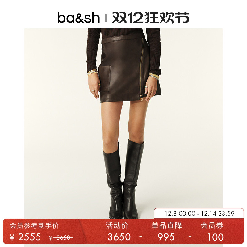 ba&sh美拉德风侧拉链法式半裙