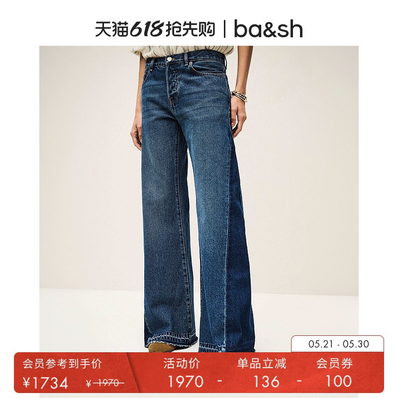 bash毛晓彤同款秋季法式复古设计牛仔裤女士宽松直筒长裤1E25VADO