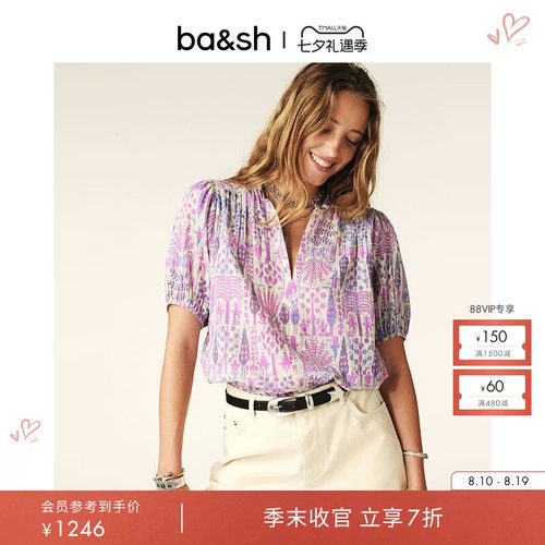 bash夏季莫奈花园法式复古波西米亚度假风衬衫短袖上衣女1E25PUEB
