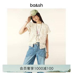 bash春季 波西米亚度假风镂空钩针上衣外搭女棉质马夹1E25MIST 法式