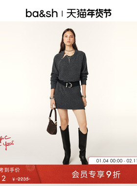bash冬季针织格雷系法式简约长袖羊毛混纺毛衣直筒连衣裙1H24DALE