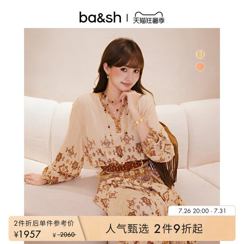 【2件95折】bash2026新款夏季赤陶海岸度假印花衬衫上衣1E26ZATO