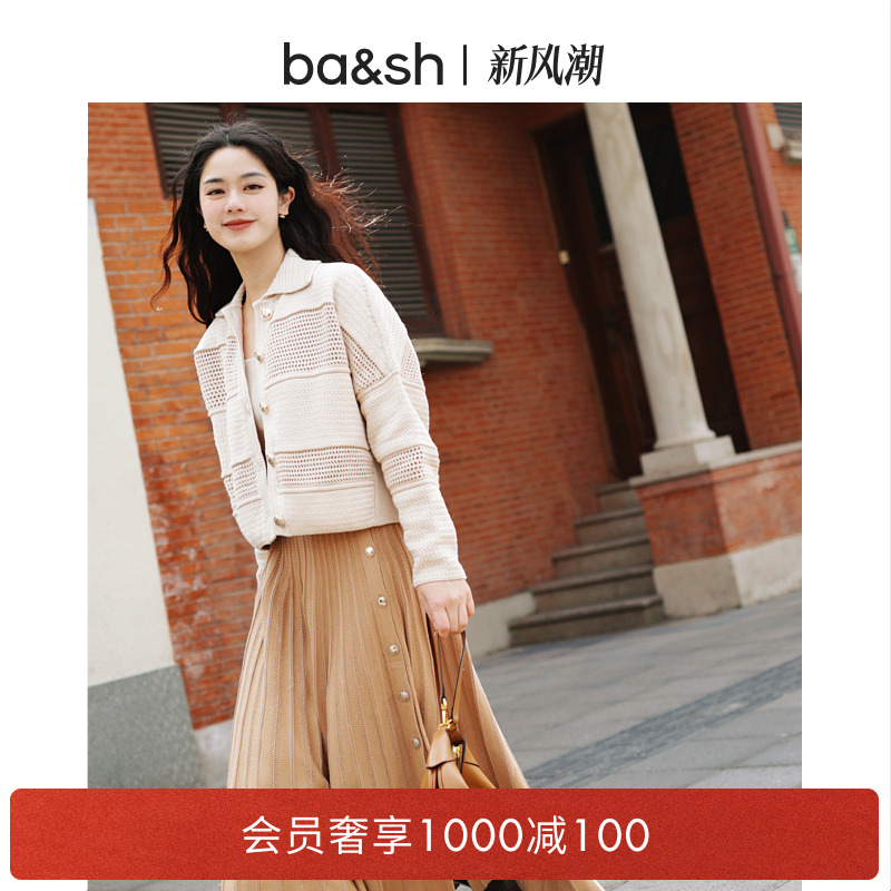 法式优雅褶皱垂坠感针织半裙