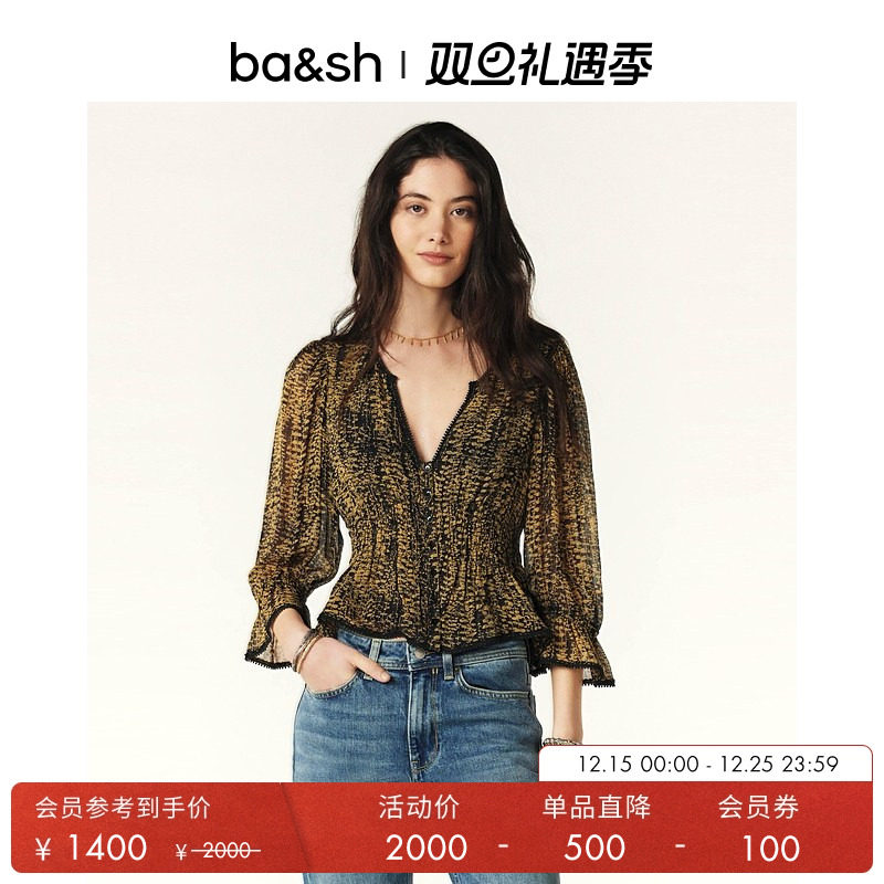 上衣ba&shvintage复古法式