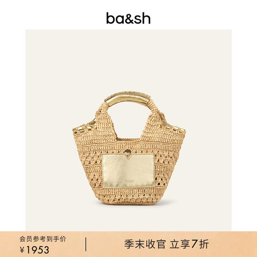 bash波西米亚风海岛度假风法式镂空编织手提包单肩斜挎包2E25PATL