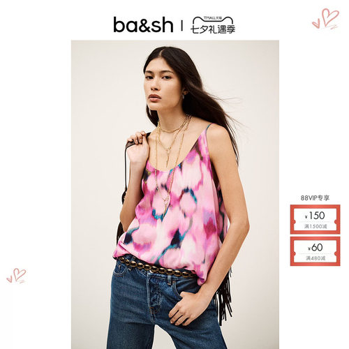 bash夏季蔷薇秘境法式多巴胺水彩晕染度假风女士吊带上衣1E25FIGU