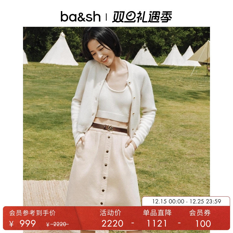 ba&sh法式女士半身裙