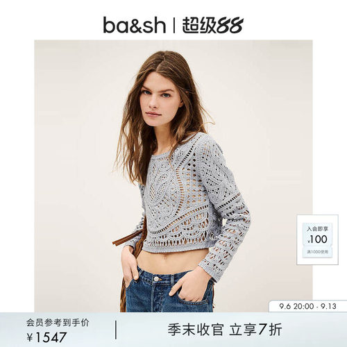 ba&sh法式针织衫1E25MARC