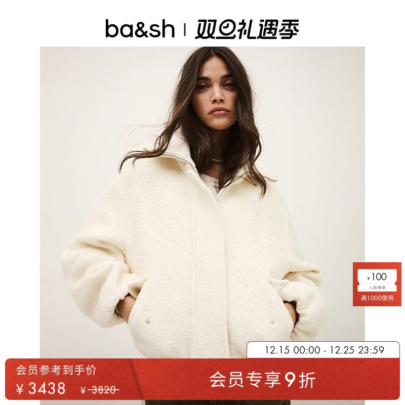 bash2026新款早春奶油色毛茸茸外套女士短款白色毛绒夹克1E26VITO