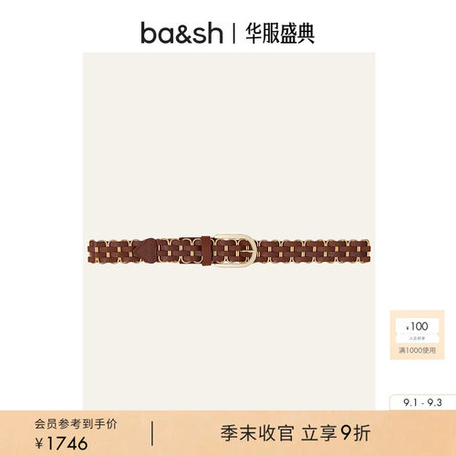 bash2026新款复古编织拼接皮带女简约日常休闲风腰带配饰2E26BECK