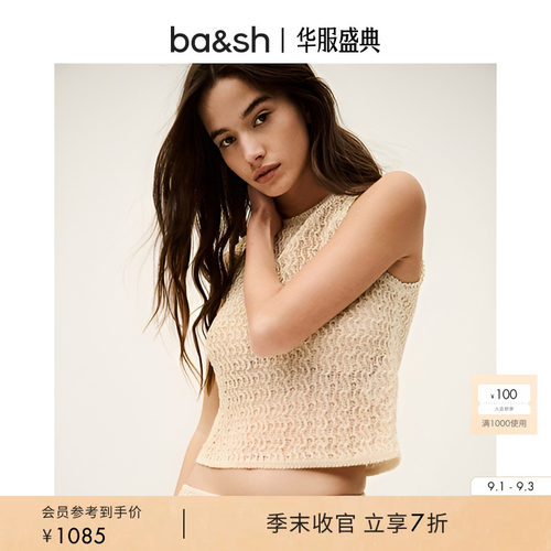 ba&sh法式上衣1E25PIRA