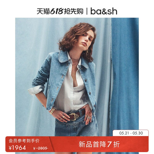 ba&sh水洗牛仔通勤法式短外套