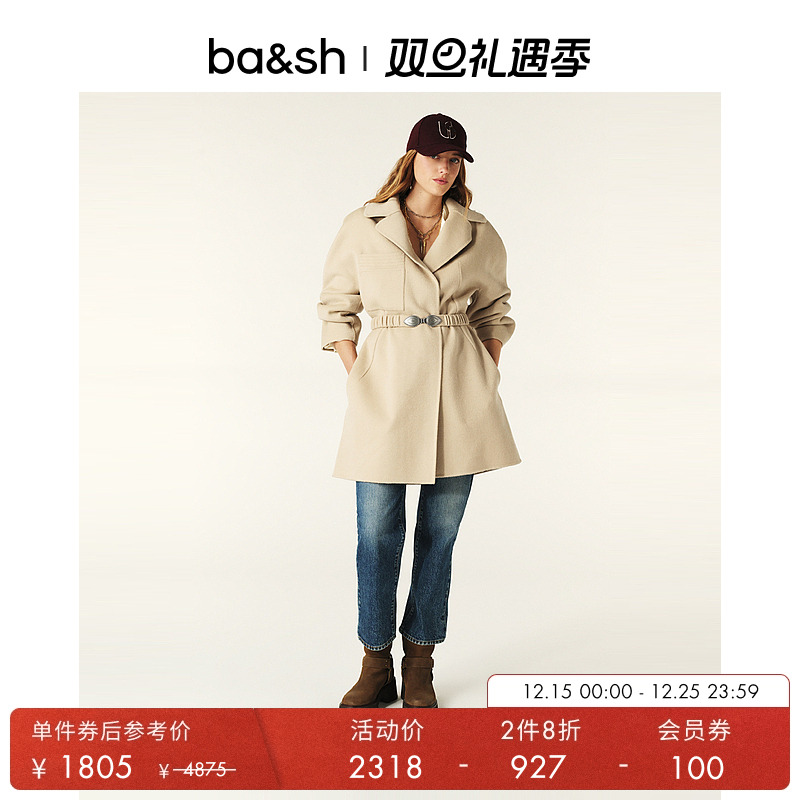 ba&sh翻领高级感法式呢子大衣