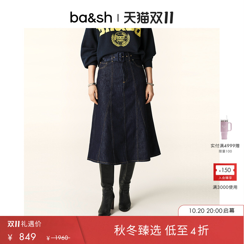 法式半裙ba&sh春季百搭