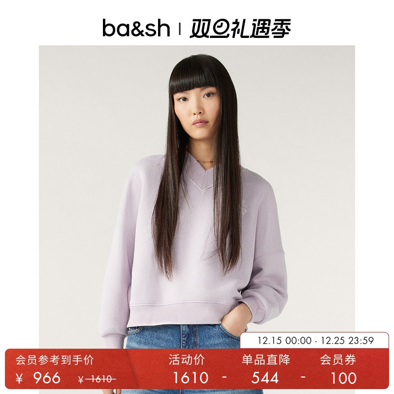 秋冬温柔质感卫衣ba&sh