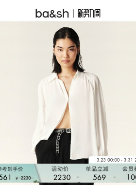 bash春季法式基础经典款小衫白色衬衫简约通勤休闲小上衣1E24MARV