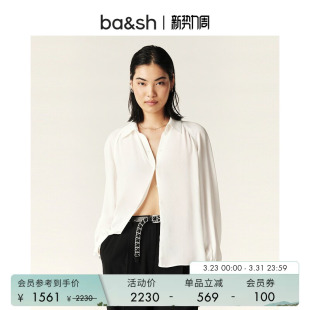 法式 白色衬衫 基础经典 小衫 简约通勤休闲小上衣1E24MARV 款 bash春季