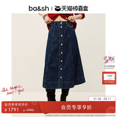 新年限定胶囊系列 独家惊喜盒 bash牛仔态度半身裙1H25TOHA