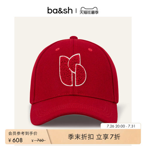 bash简约基础logo刺绣纯色帽子女款红色鸭舌帽休闲棒球帽2H25HUGO