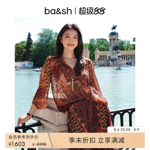 【季末7折】bash2026新款夏季波西米亚印花衬衫女款上衣1E26ODET