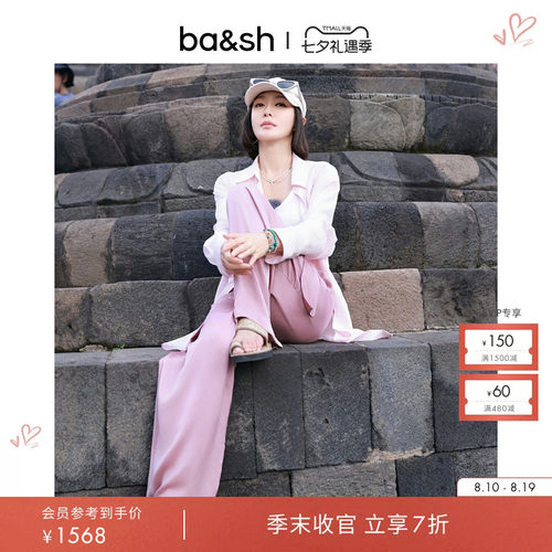 ba&sh法式裤装1E24CARY