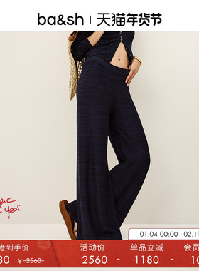 bash冬季简约纯色休闲阔腿裤女款裤子宽松长裤1H25KOFI