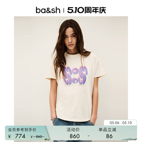 ba&sh法式T恤-卫衣1E25VEDA