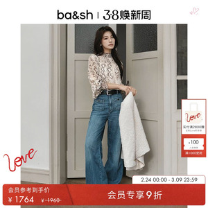 bash春季法式复古牛仔裤简约休闲通勤女士宽松直筒裤长裤1E25JUTY